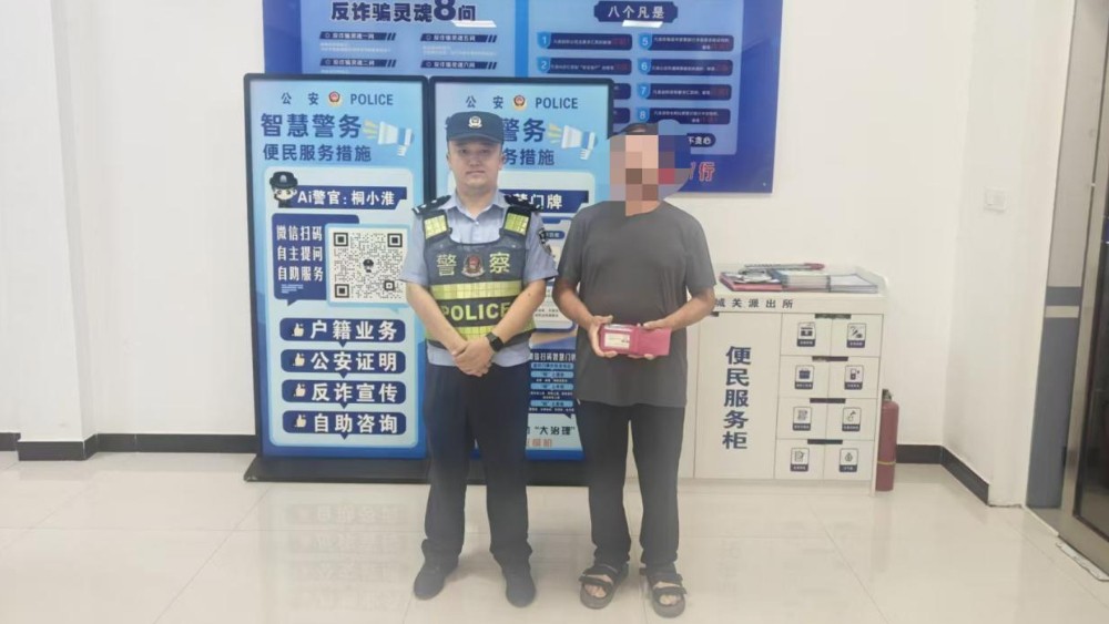 河南省南阳市桐柏县公安局：钱包遗失惹人急  警民同心速送归