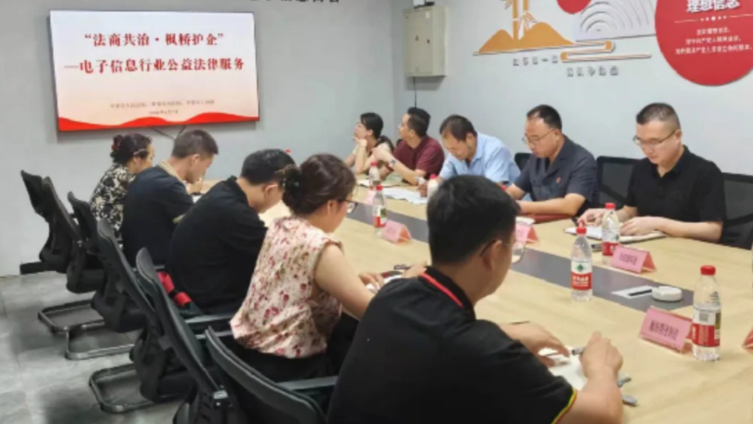 “法商共治·枫桥护企”——华蓥市法院组织召开电子信息行业公益法律服务活动