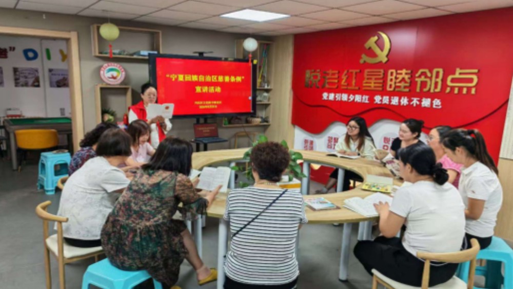 银川市兴庆区丰收社区：宣讲慈善法规弘扬向善美德 培育法治观念共建文明社区