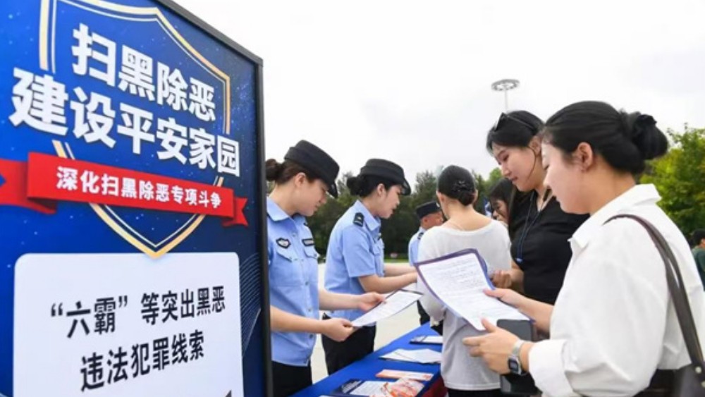 流动宣讲台、以案释法、现场答疑，冰城公安将扫黑除恶宣传做到群众身边