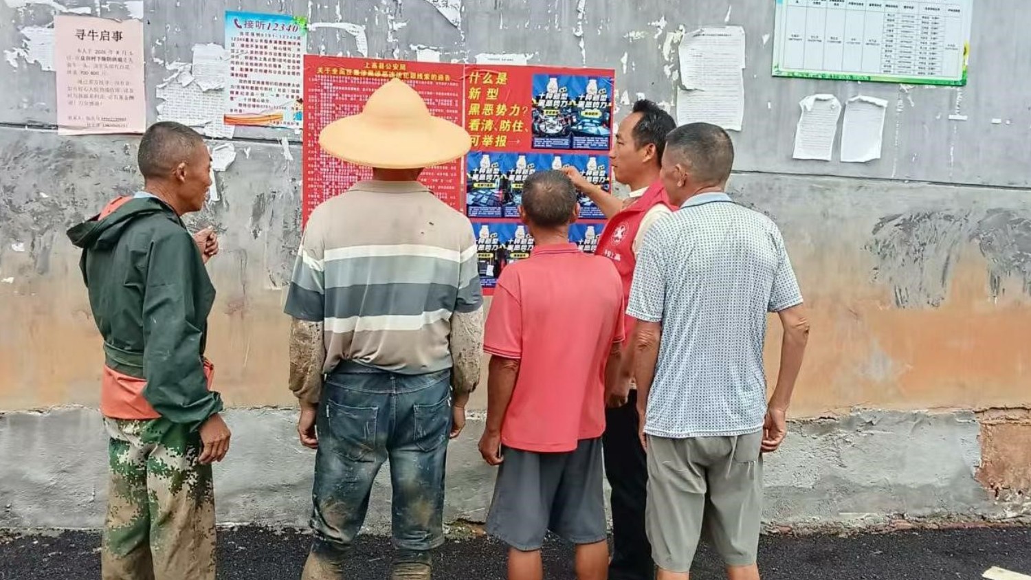 宜春市上高县泗溪镇：开展扫黑除恶宣传工作 筑牢乡村平安法治防线