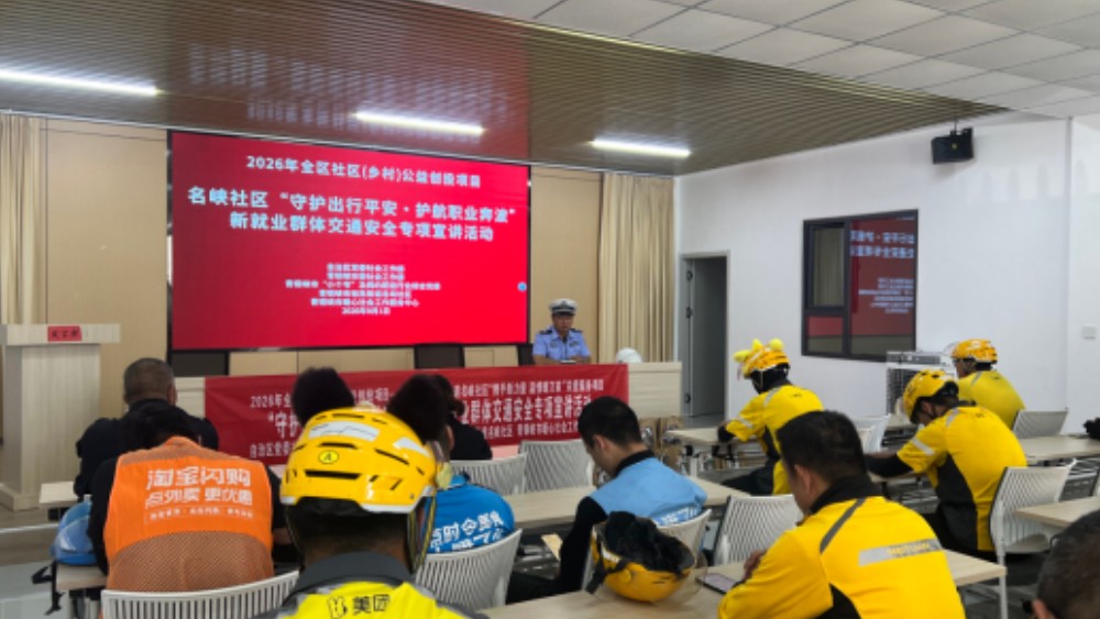 青铜峡市名峡社区：安全宣讲守护奔波路 法治关怀温暖骑手心