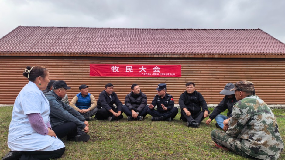 民警开起“牧民大会” 护航转场路