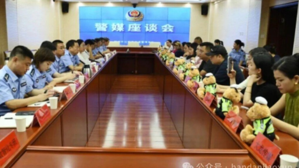 邯郸交管召开警媒座谈会 强化夏季交通违法联合整治
