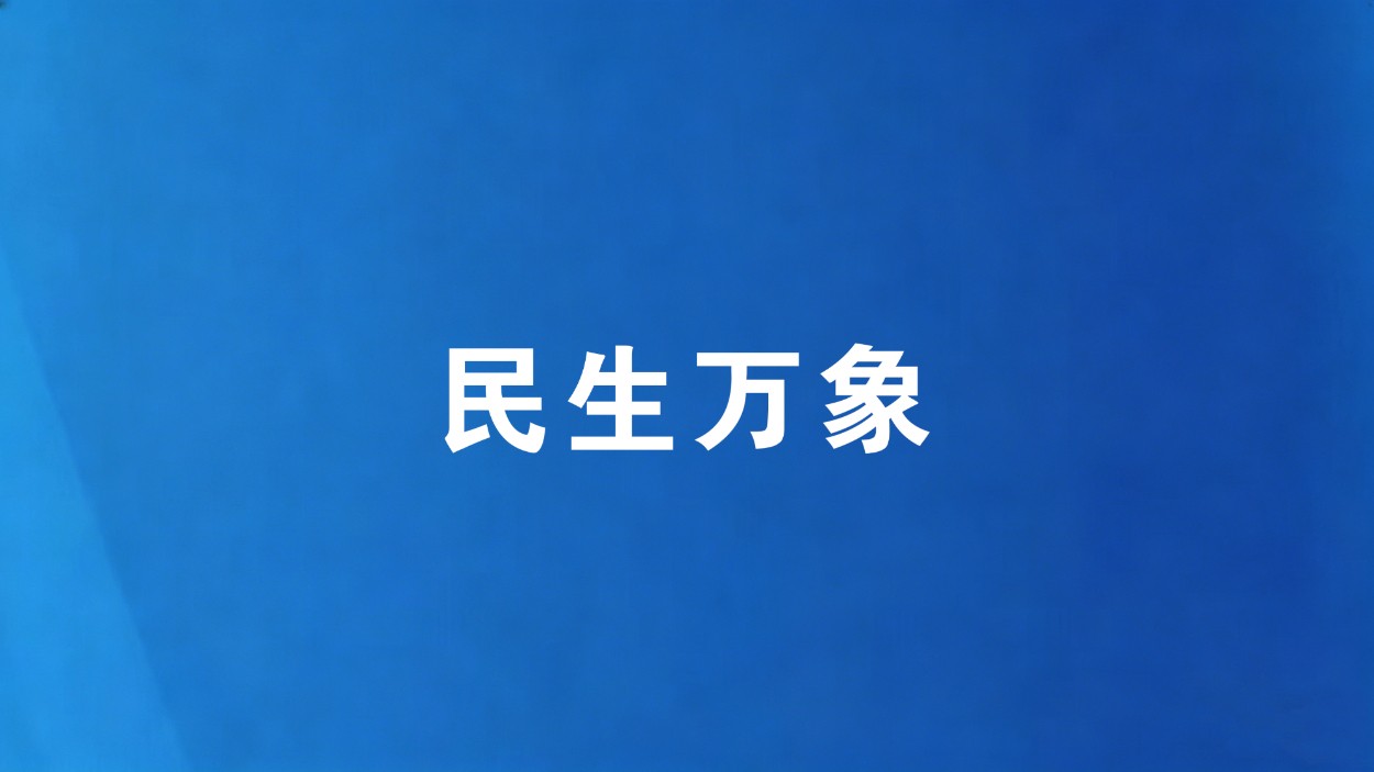 深夜，盐城通榆河一女子落水漂流20分钟获救