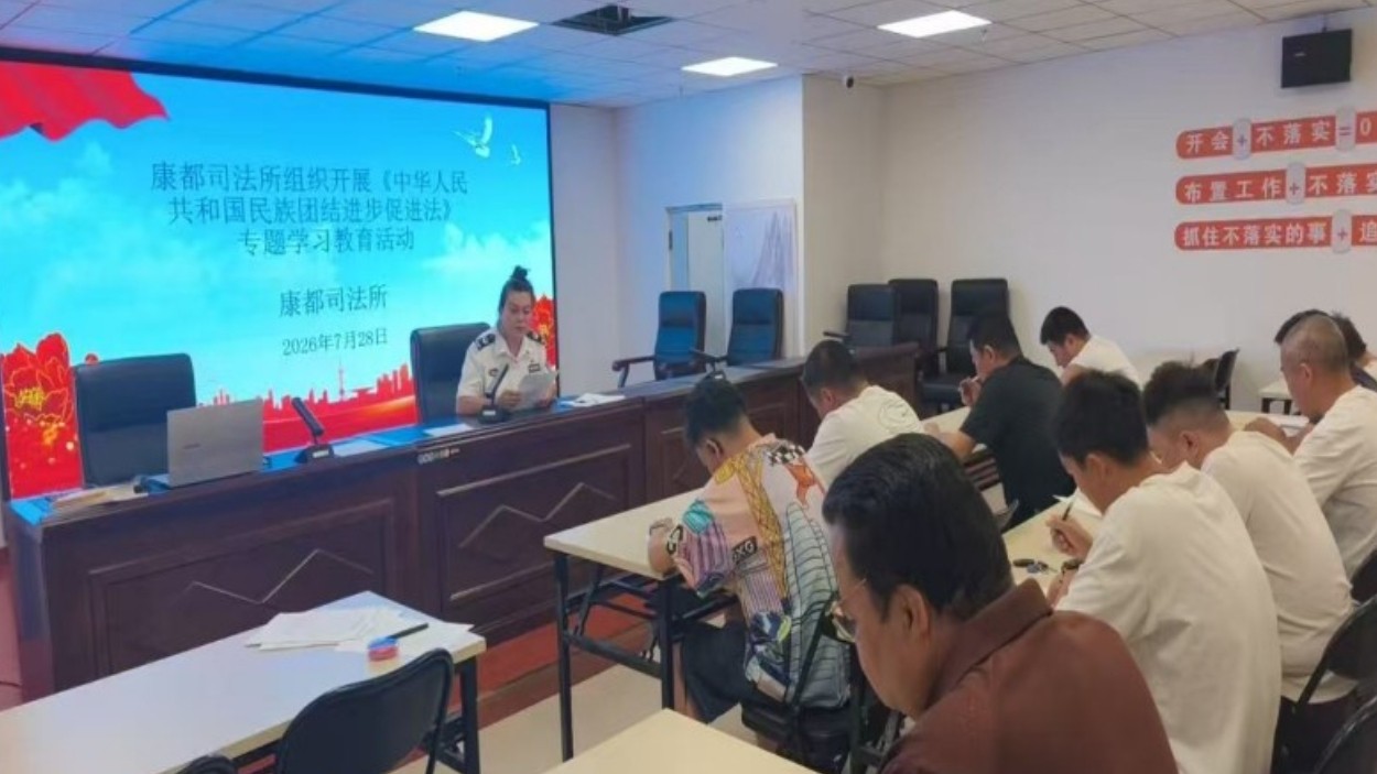 新疆库尔勒市司法局开展《中华人民共和国民族团结进步促进法》普法宣传工作