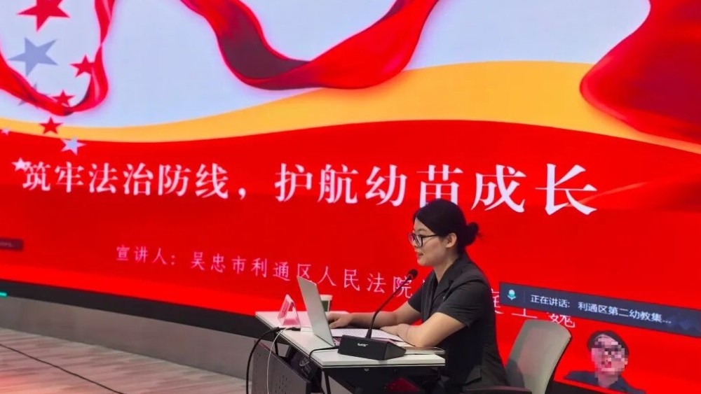 吴忠市利通区人民法院：普法列车进校园 法治护航伴成长