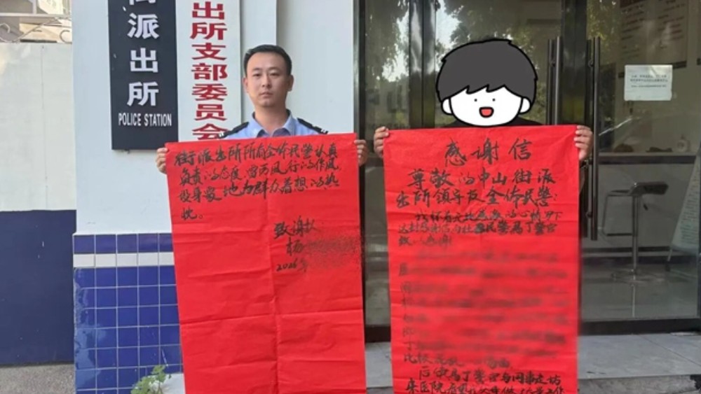 情系群众解民忧 汉台公安三起警事绘就初秋暖心画卷