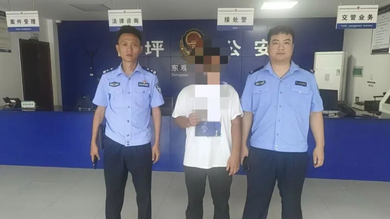 为办贷款铤而走险！男子出借微信刷流水再次涉罪
