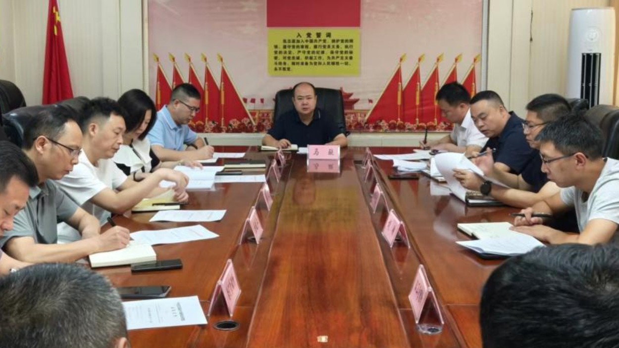 宣汉县综合行政执法局召开传达学习县委十四届二十一次全体（扩大）会议精神专题会