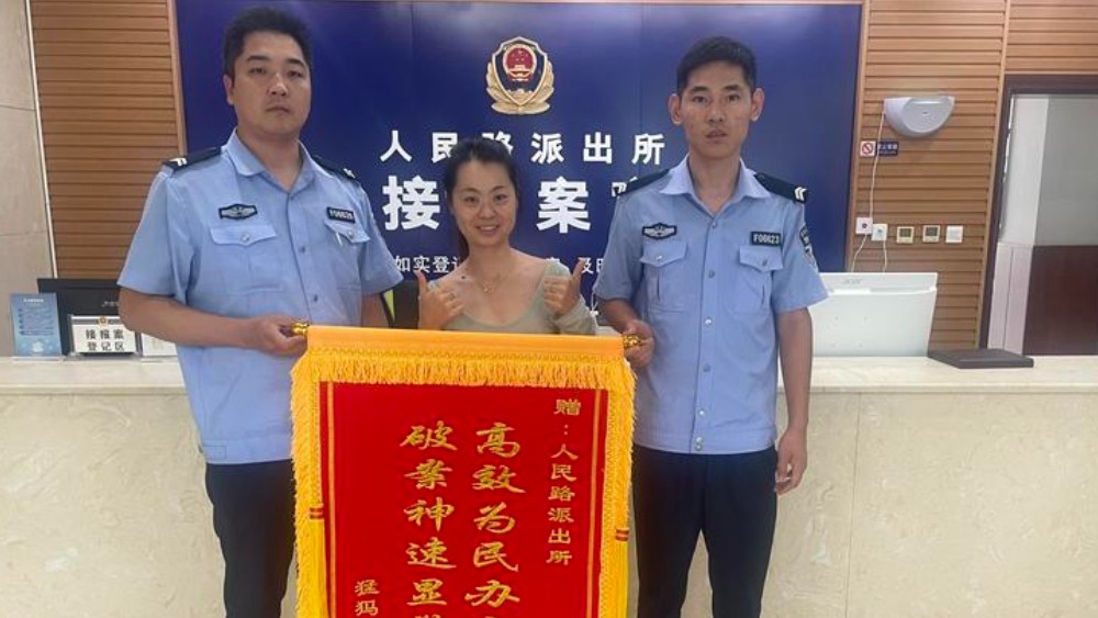 电竞鼠标被误拿民警快速帮找回