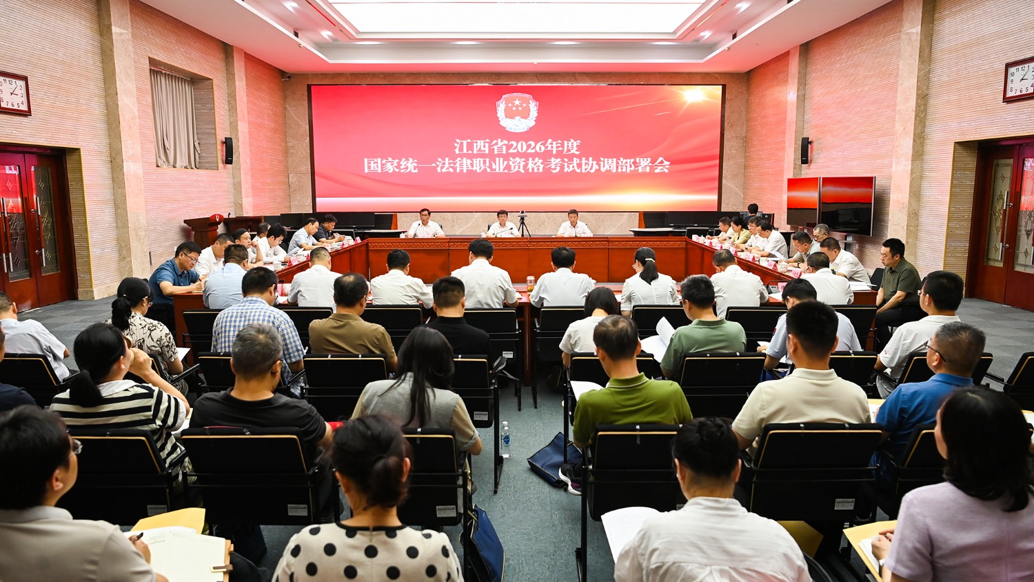 江西省2026年国家统一法律职业资格考试协调部署会召开