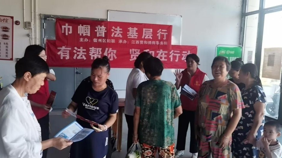 普法宣传进乡村 法治意识入民心