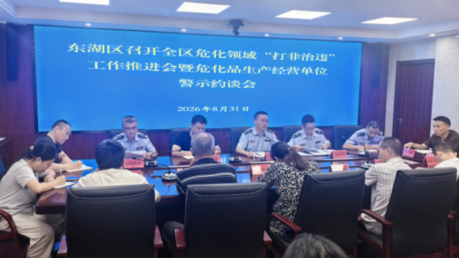 南昌多地纵深推进危化品领域“打非治违”专项行动 严守安全生产红线
