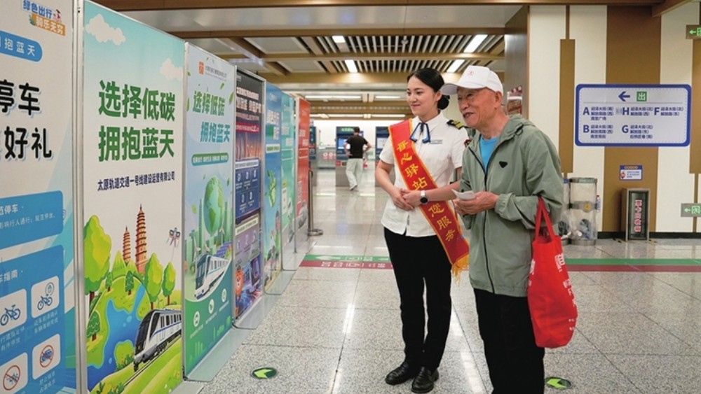 太原“公众低碳出行月”启动