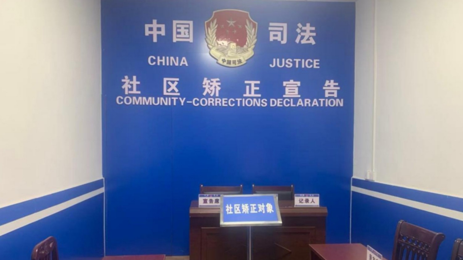 武胜县司法局：昔日迷途知悔改 今朝危难显担当