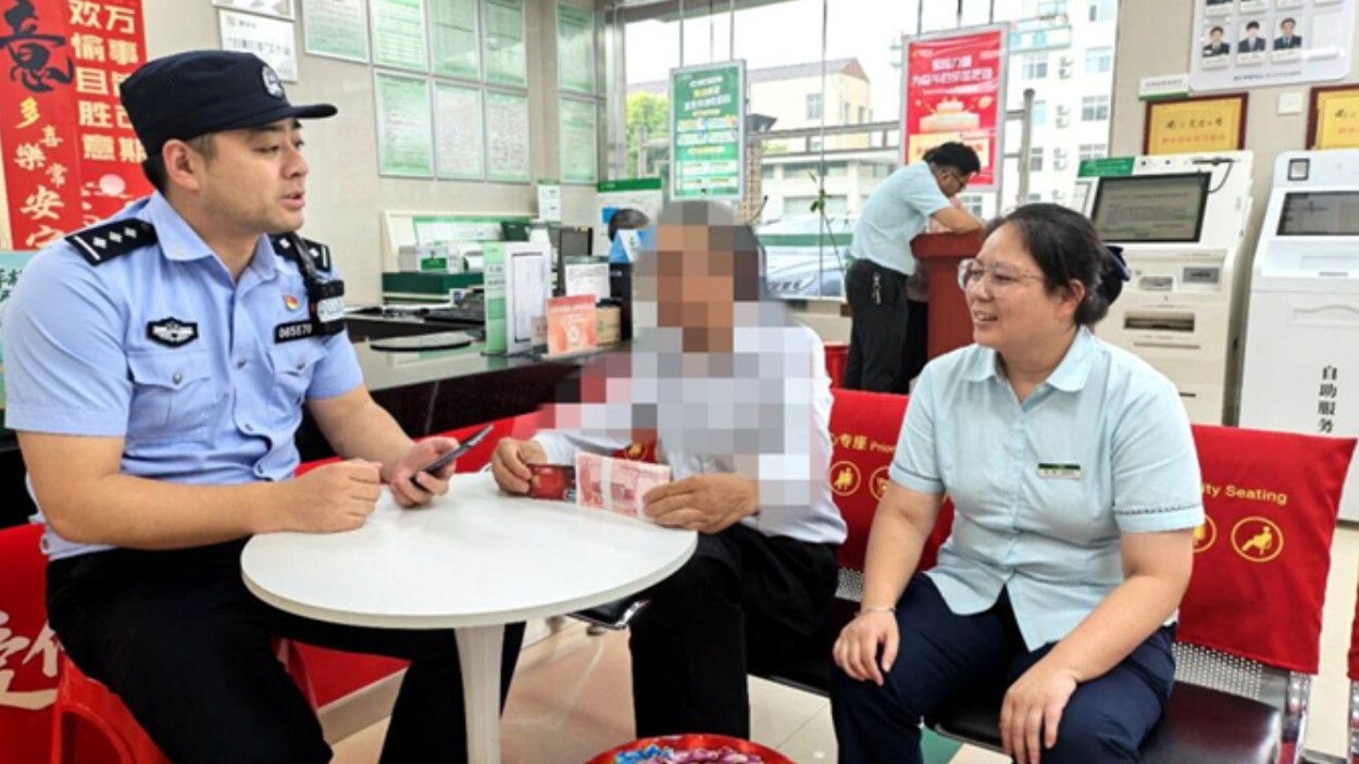 贷款险成“洗钱人” 警银联动紧急拦截