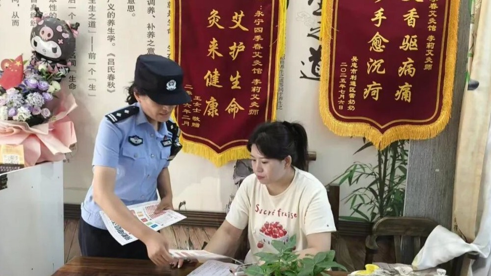 警格联动入家门 反诈宣传暖人心