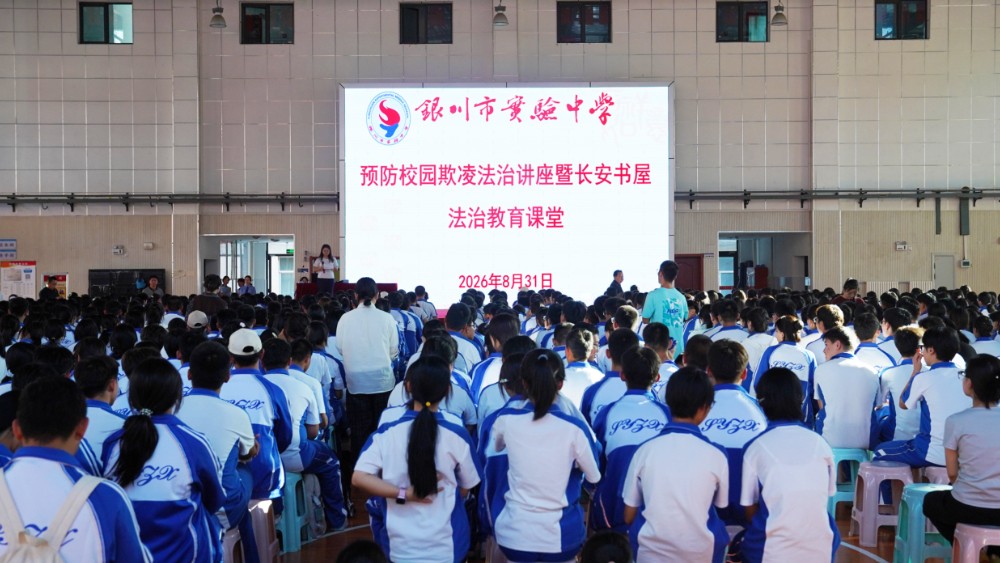 书香浸润法治心 书屋变身普法堂