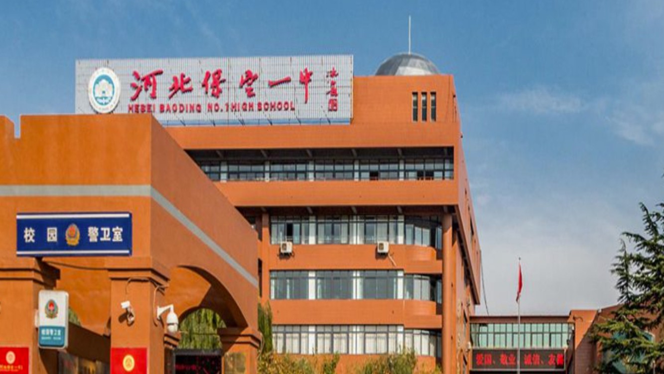 高中回应家长在班级群“亮身份”