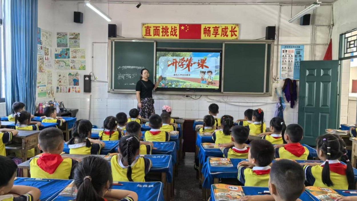 宣汉县南坝镇第三中心小学 开展开学安全主题教育活动