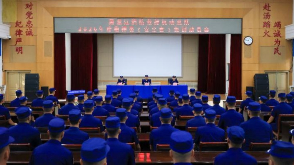 黑龙江消防救援机动总队启动2026年度指挥员（安全官）集训