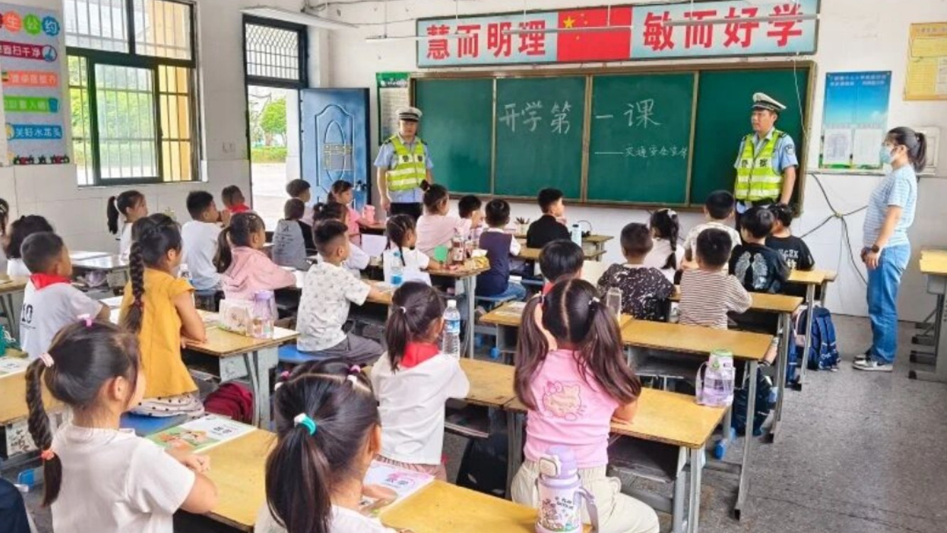 接娃先上反诈课！泗县公安多点发力做实新学期校园法治守护