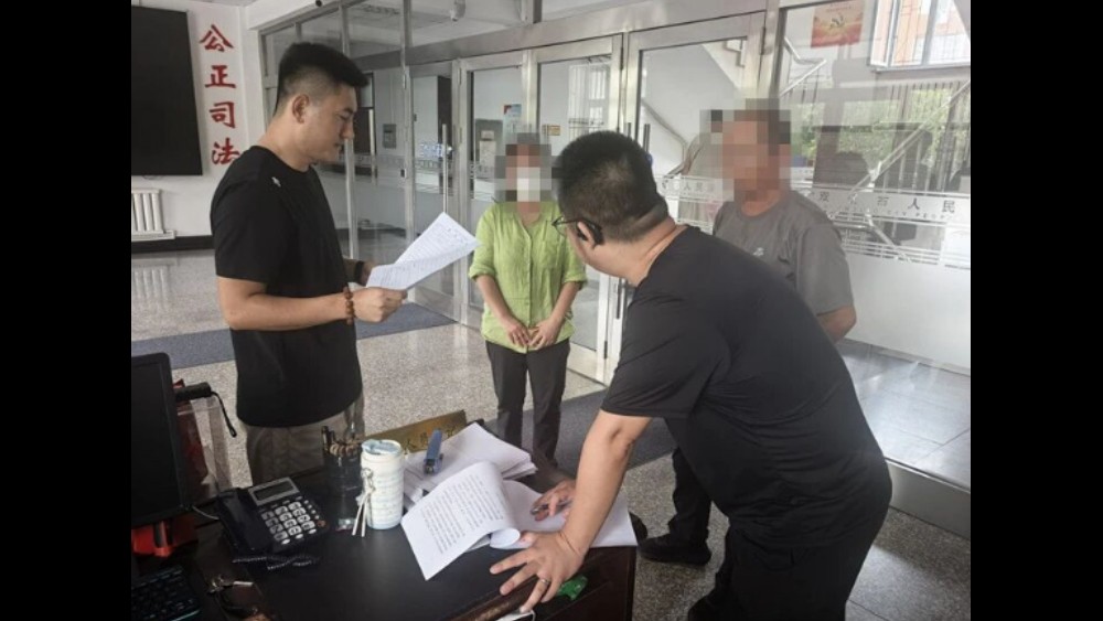 家暴绝非家务事 吉林省双辽市人民法院发出2026年首份人身安全保护令