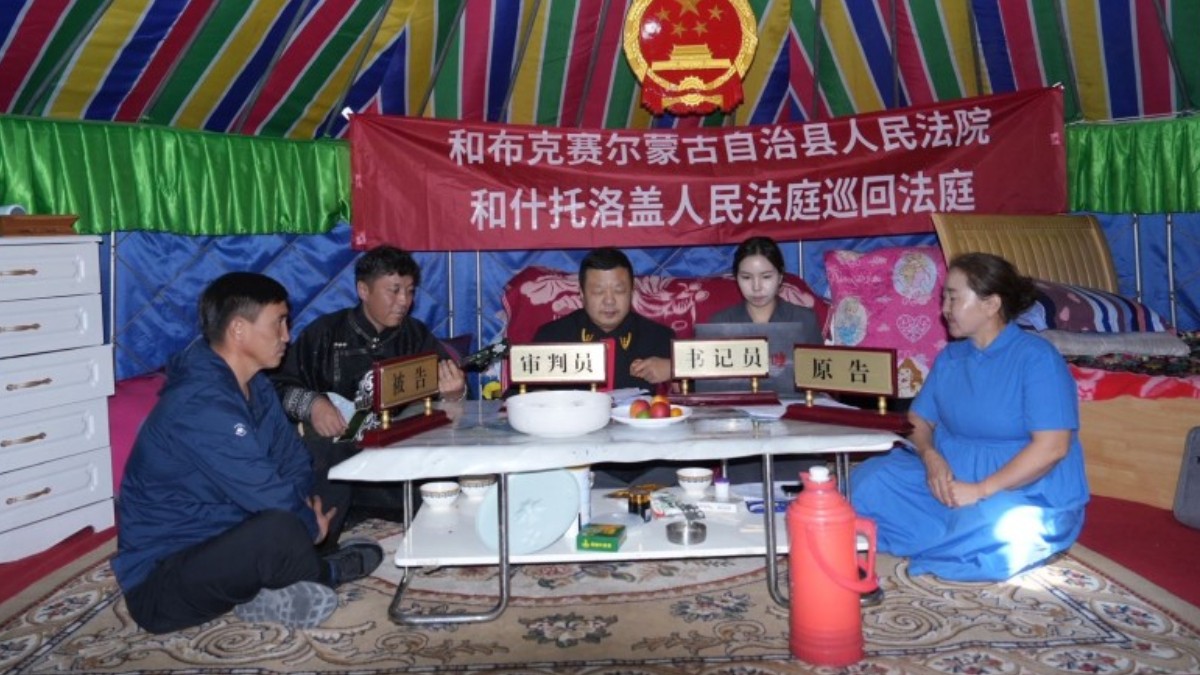 新疆和布克赛尔蒙古自治县人民法院和什托洛盖人民法庭：江格尔史诗巧化牧区代牧纠纷