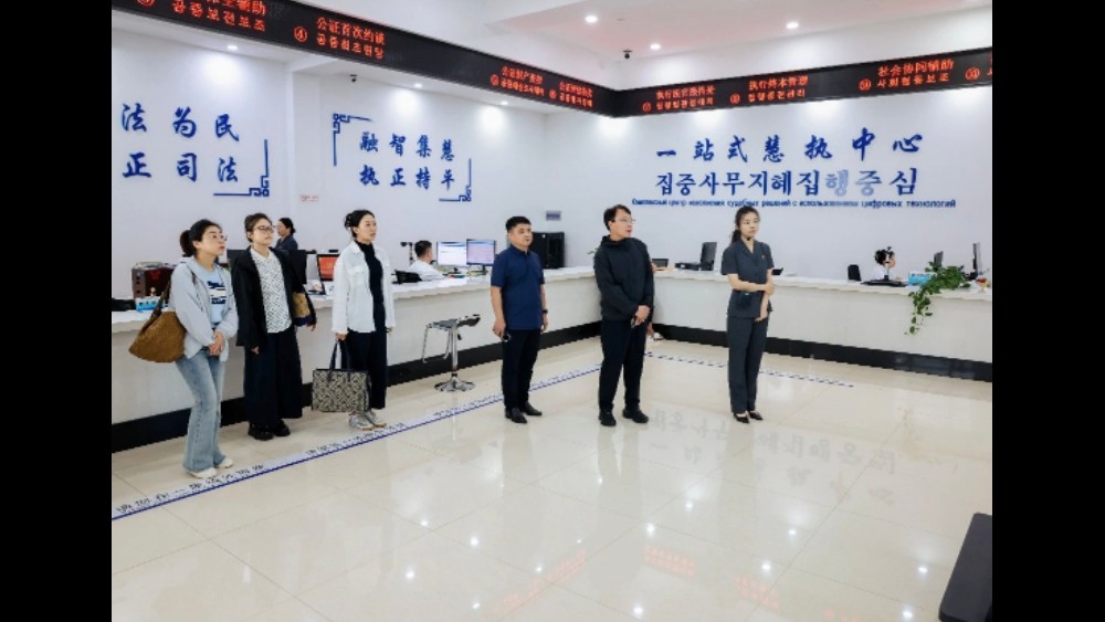 吉林省珲春市法院：同探数字新路径 共谱发展新篇章
