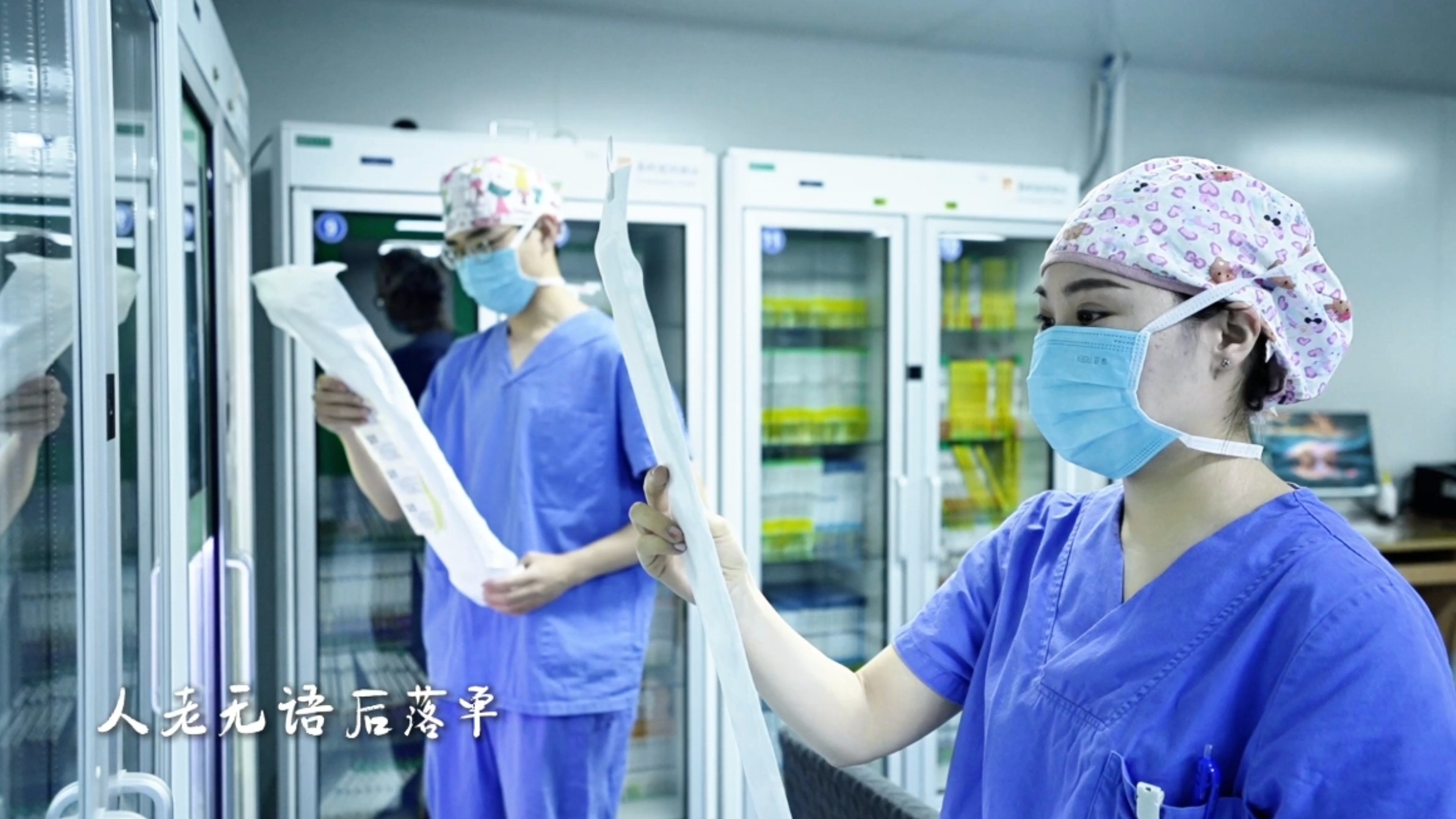 为生命保驾护航 —— 致敬日夜坚守的 "白衣天使"