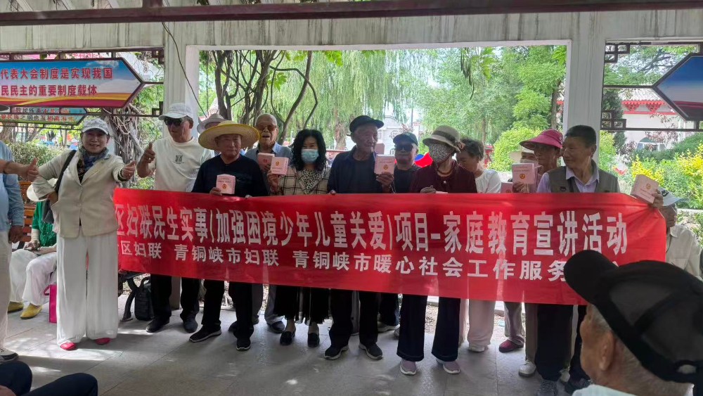 青铜峡市怡园社区：“五润+”模式全方位强化未成年人思想道德建设