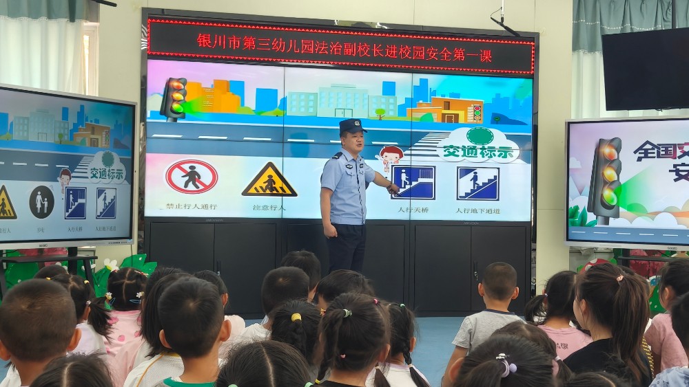 银川市兴庆区雅苑社区：警社联动护童真 安全护航开学季