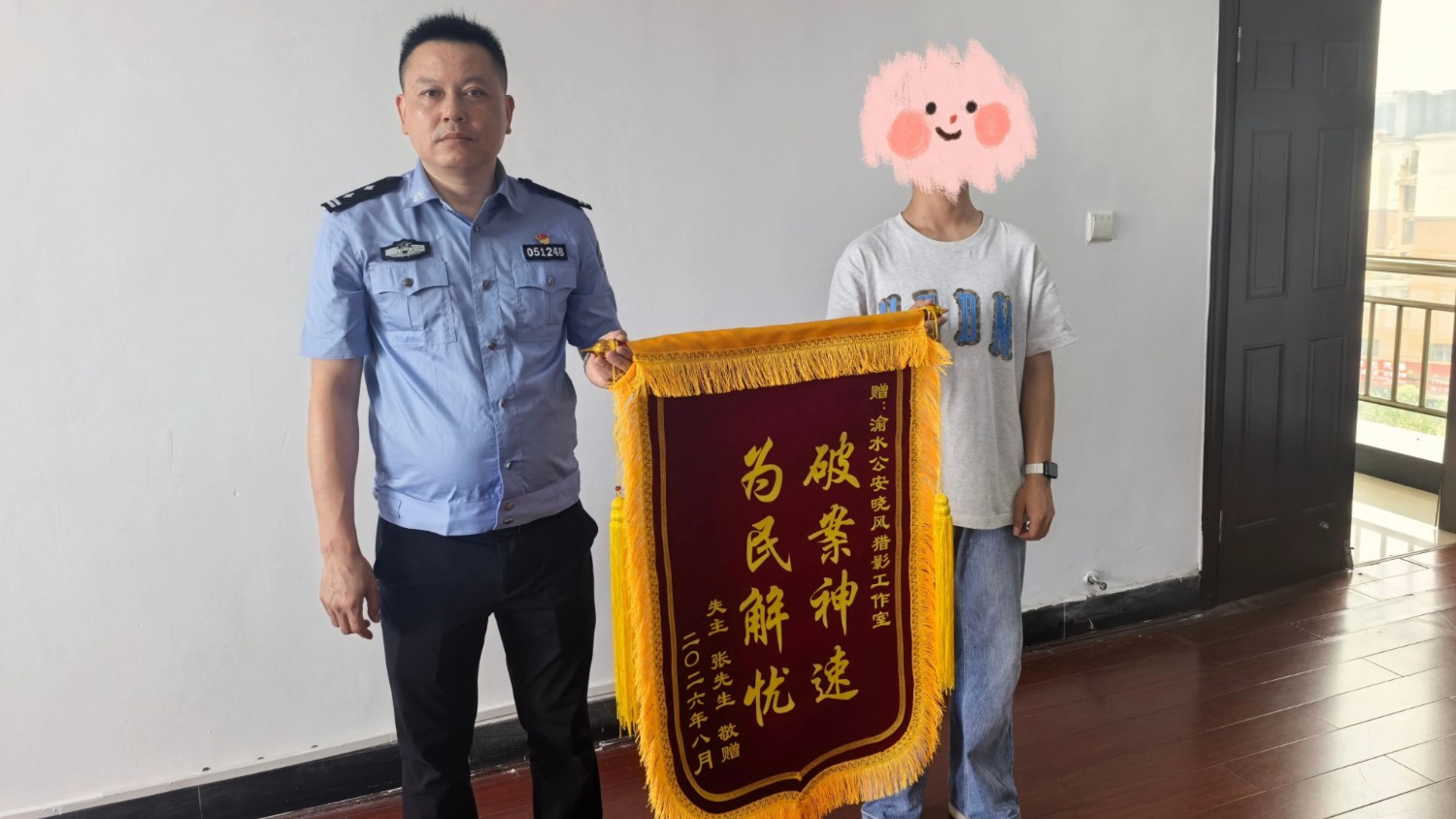 新余渝水公安：“晓风猎影”工作室精准赋能街面巡防提质增效