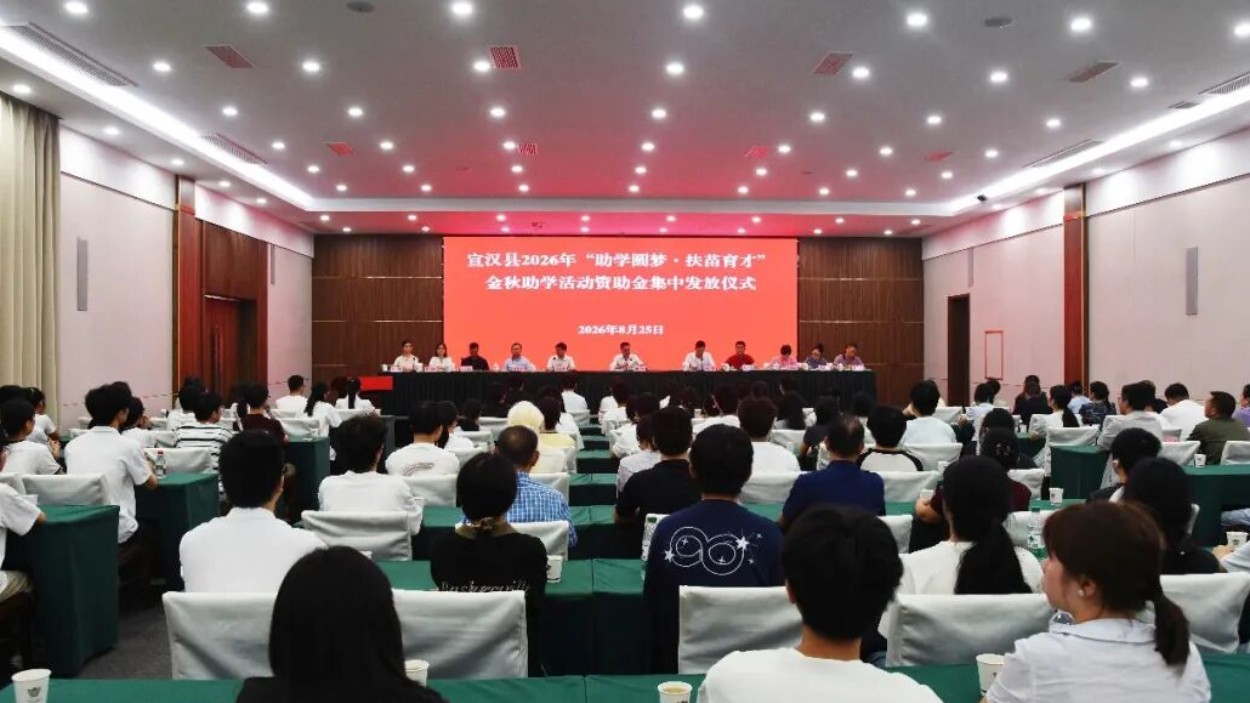 中原油田普光分公司持续9年护航宣汉学子圆梦！