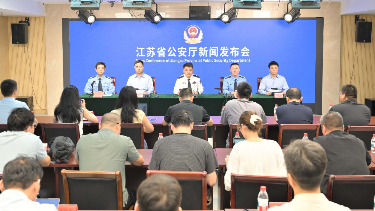江苏全省推广“关爱守护•反诈防骗险”