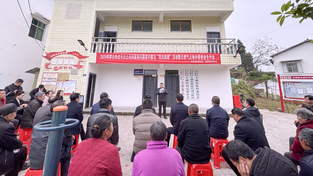 阳光晾晒，晒出信任——资阳市安岳县提升信访吸附化解能力构建信任闭环
