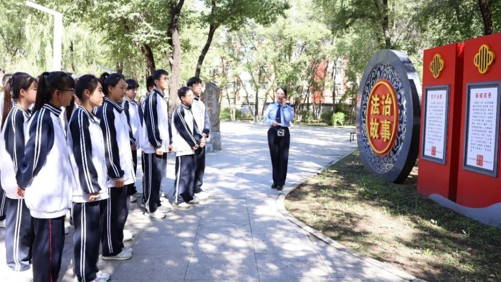 把课堂搬进法治公园 少年们这样“遇见”法律