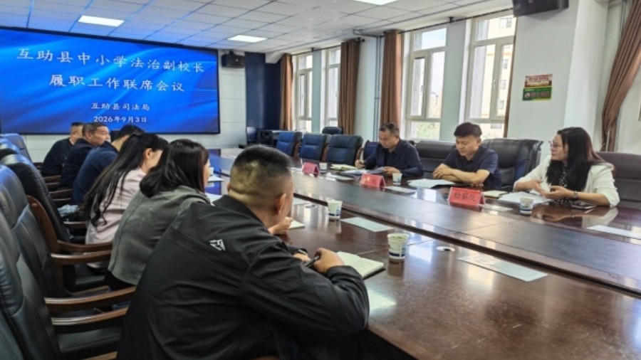 多方联动聚合力 法治护苗筑屏障