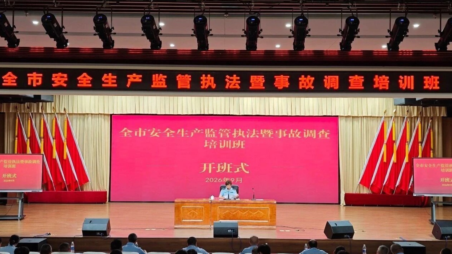 赣州市举办2026年度行政执法与调查评估业务培训班