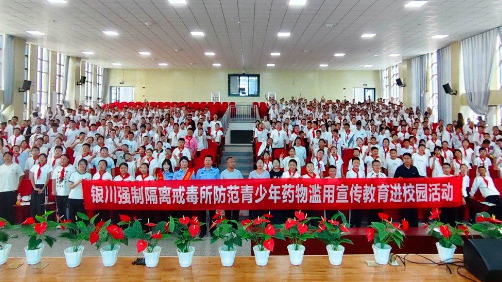 萤火微光映校园 禁毒护航新学期