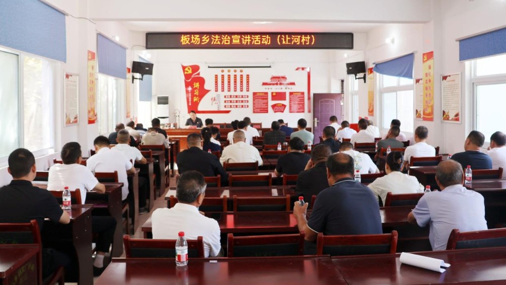 司法护航助发展——河南省南阳市内乡法院到板场乡开展法治宣讲活动