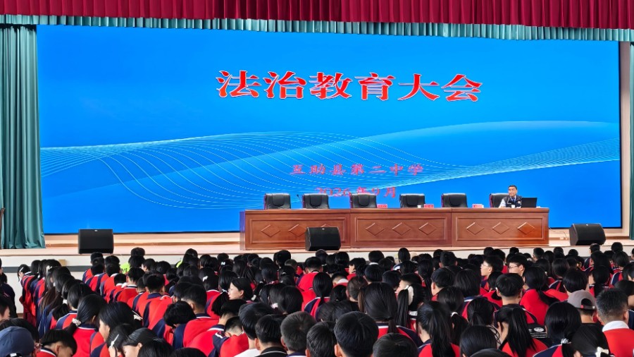 法治护航开学季  普法润心助成长