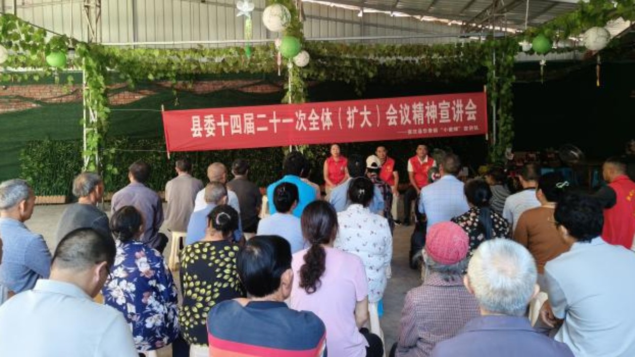 院坝传党音 宣讲入民心