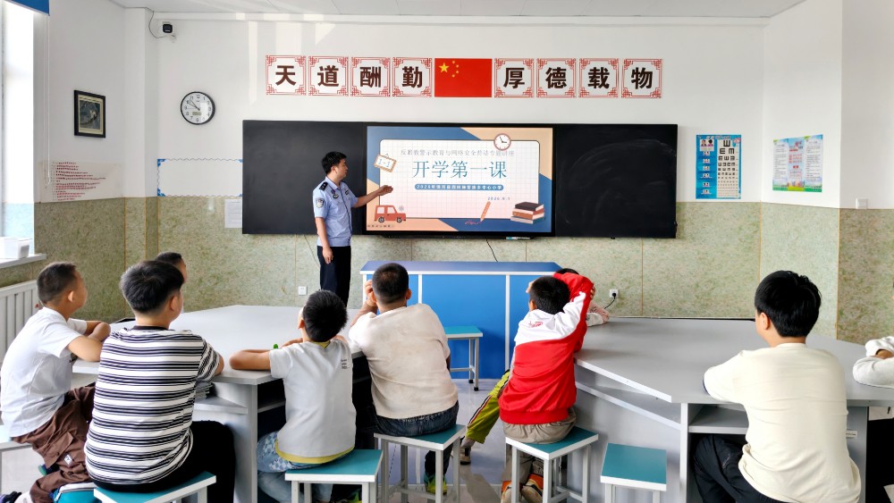 “开学第一课” 移民管理警察送来“平安礼”