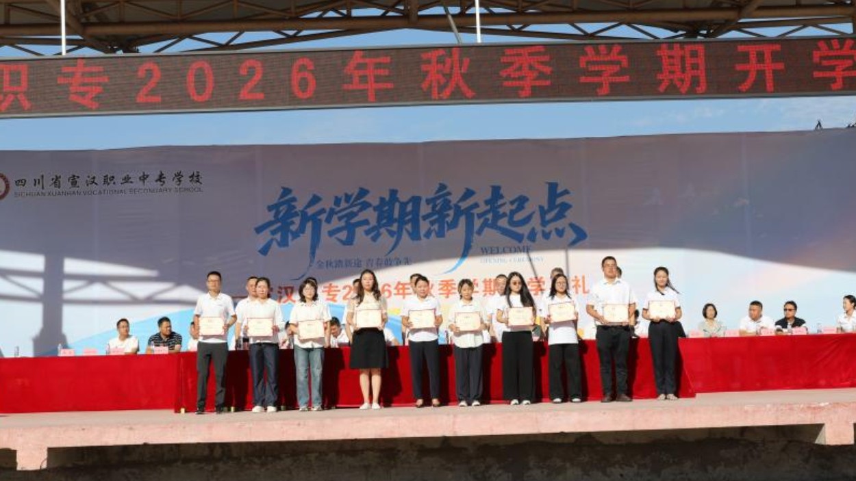 赓续抗战精神笃行技能报国