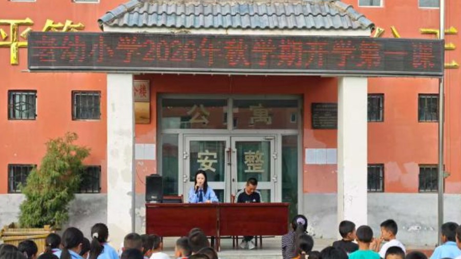 法治护航开学季  普法点亮少年心