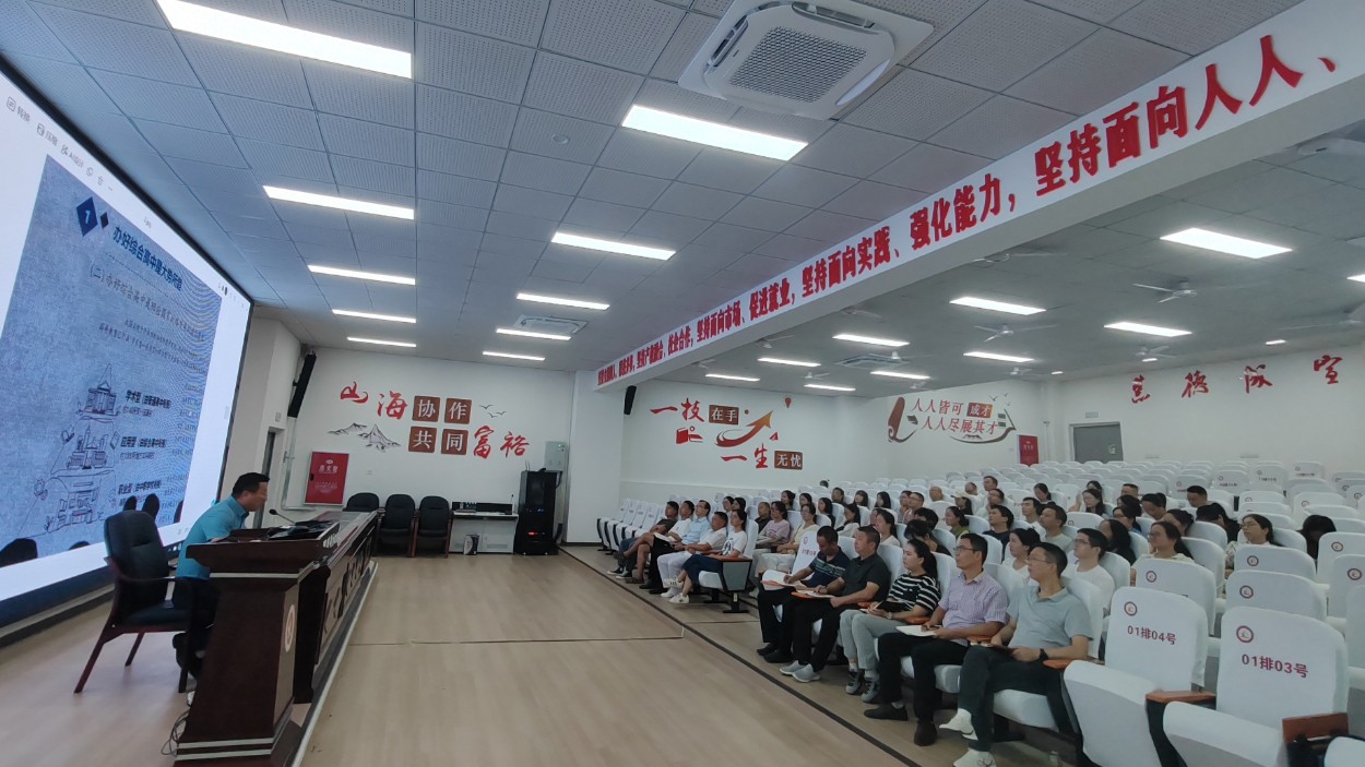 相与致综合——深耕普职融通新范式 笃行实干启航新征程