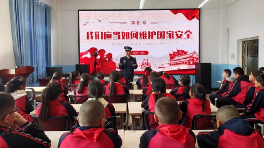 大桥边境派出所民警进小学，把国家安全课讲给孩子们听