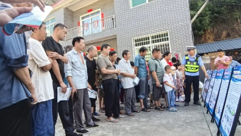 商南湘河派出所：安全课堂搬到家门口 筑牢乡村平安防线